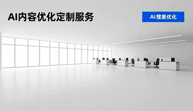 企业信息推送系统选型中的风险防范要点